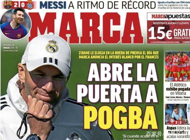 国米大战利物浦，巴萨PK法鹰，参与截图预测今夜欧冠的比分（今夜欧冠：国米VS利物浦，巴萨对阵法鹰，截屏参与比分预测）